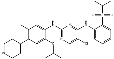 সেরিটিনিব